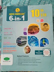 10th STD Super Companion