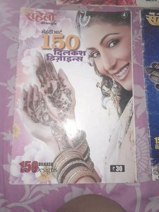 Mehandi Design Books