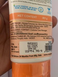 MAMAEARTH CHIA calming moisturizer
