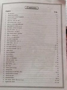 Ssc And Stat Eam Current Affairs GK Book