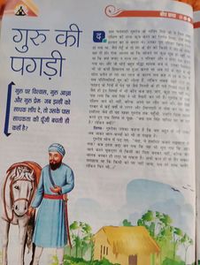 9 Book Akhand Gyan