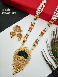 New Rajwadi Haar
