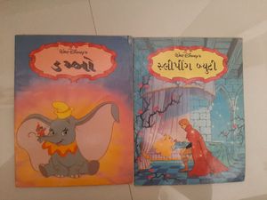 gujarati story books