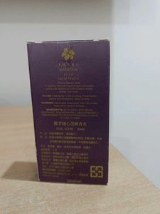 Imari Seduction Perfume