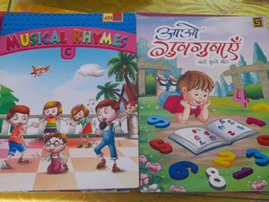 English & Hindi Rhymes Book Combo