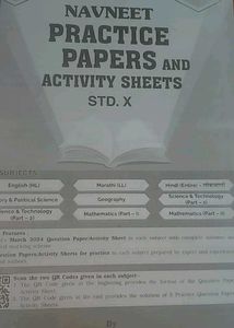 10 std maharashta board practice papers