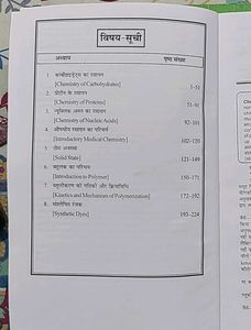 Bioorganic &amp; Medicinal Chemistry Book