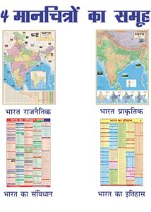 India Hindi Map & Constitution & History Chart 4