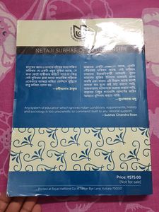 NSOU English honours 1st Year Books..