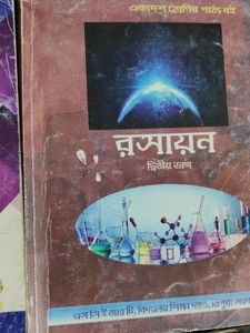 Bengali Medium Neet aspirants Book