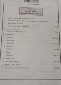Political Science Rajneeti Vigyan