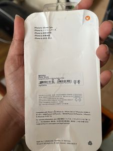iPhone 6s Silicon Back Cover