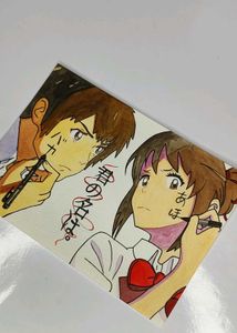 Your Name - Fan Art