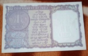 One Rs Old Rare Note S Bhoothalingam UNC Condition