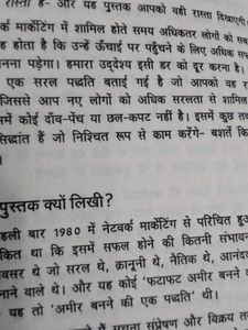 Saval Hi Jabab Hai Time Management  Combo 2