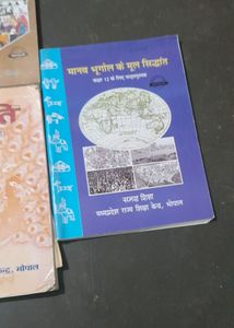 12th Books...of 5 Books