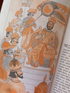 ছেলেদের রামায়ণ Cheleder Ramayan