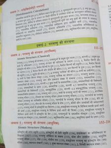 Class 11 Chemistry Book