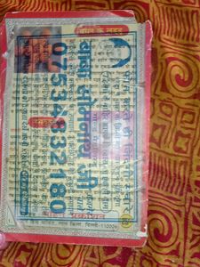 Khana Khajana (cooking Guide) By Isha Aarora