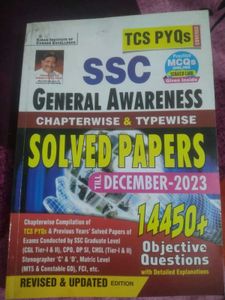 Kiran Publication GS Practice Book