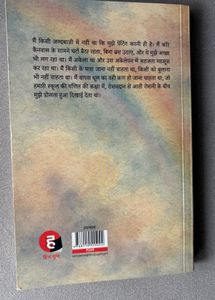 New Release From Manav Kaul