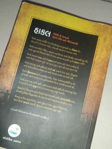 Swami Vivekananda Biography