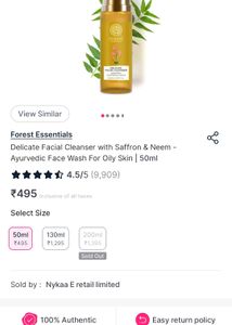 Pack Of 8 Forest Essential Facial Cleanser