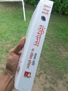 Sapiens Hindi Edition