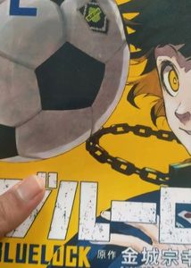 Custom Anime Poster A4 Size You Can Customise