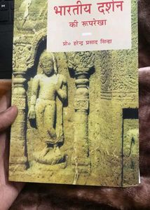 To All Friend And Guest Read Books