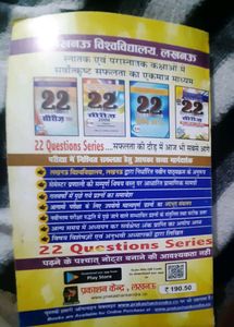 UP B.Ed 1 Semester Series.Latest Syllabus Based