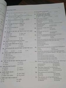 Arihant CHS Entrance Test 2025 Class 11
