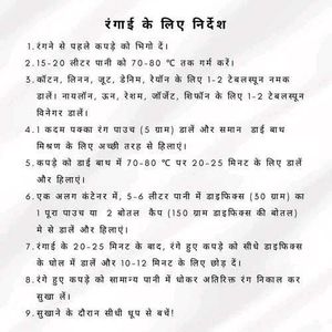 Kadam Pakka Rang (Classic)