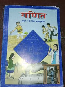 Class 9 Maths  Sarkari Book