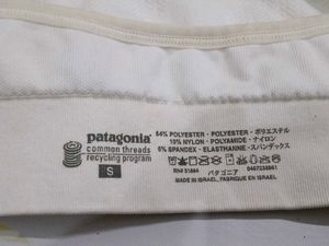 (200)White Sports Bra