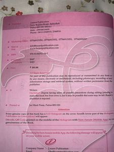 2023 LUCENT’s GENERAL KNOWLEDGE