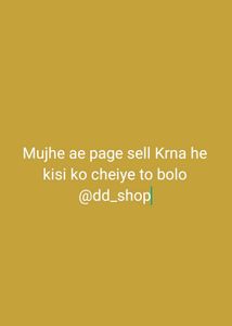Sell My Page @dd_shop
