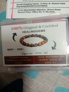 Tiger Eye Braslett