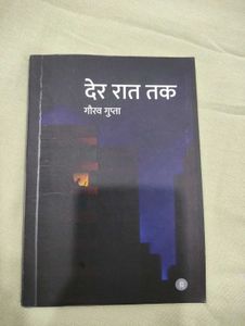 &#34;Der Raat Tak&#34; by Gaurav Gupta