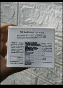 LAGOM White Kaolin Mud Mask