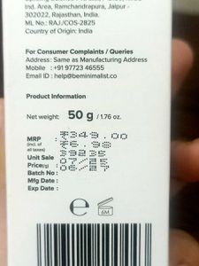 Minimalist B5 Gel Moisturizer