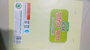Icse Shaitya Sagar Class 9 &amp; 10 Hindi Story Boom