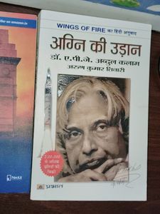 Wings Of Fire Dr APJ Abdul Kalam And 12th Fail