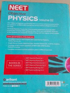 Objective Physics (DC Pandey)