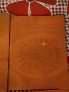 Class 9 NCERT All Subject Textbooks Set