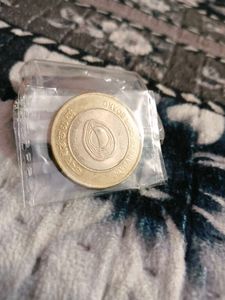 Rare 2012 Coir Board Diamond Jubilee Coin
