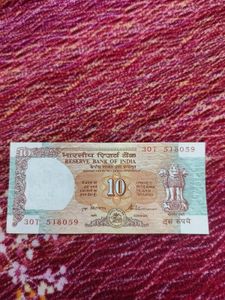 10rs Unc Shalimar Note