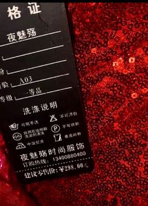Red Sequin Gown with Bow
