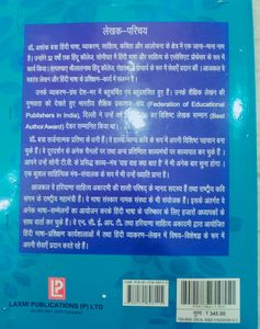 Class 9th And 10th Hindi Grammar Book