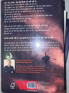 3 Hindi Books Romantic Thriller Suspense Novels